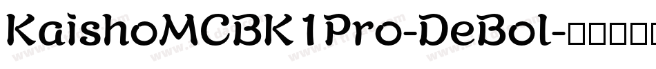 KaishoMCBK1Pro-DeBol字体转换