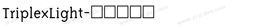 TriplexLight字体转换