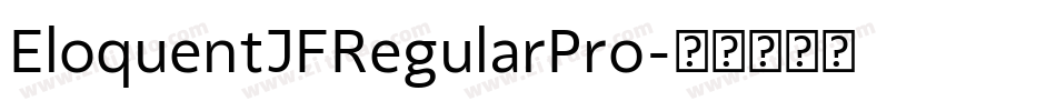 EloquentJFRegularPro字体转换
