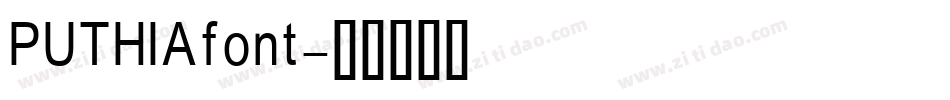 PUTHIAfont字体转换