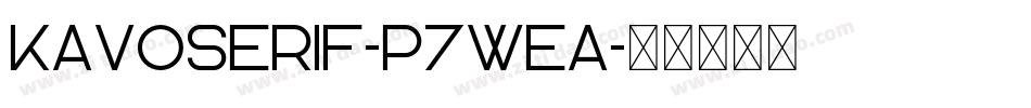 KavoSerif-p7wea字体转换