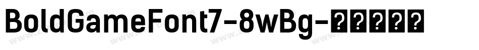 BoldGameFont7-8wBg字体转换