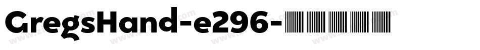 GregsHand-e296字体转换