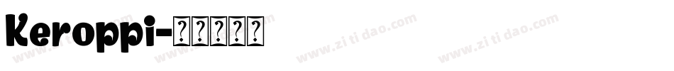 Keroppi字体转换