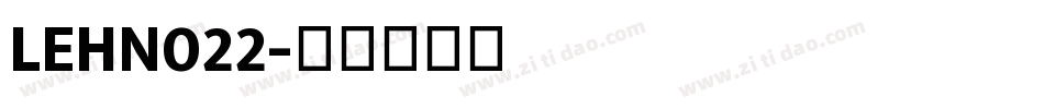 LEHN022字体转换