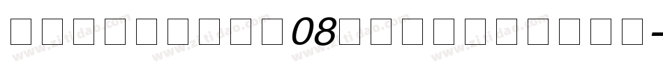KhBaphnom08Rongdomrey-wLo8字体转换