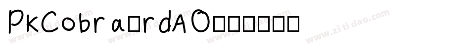 PkCobra-rdAO字体转换
