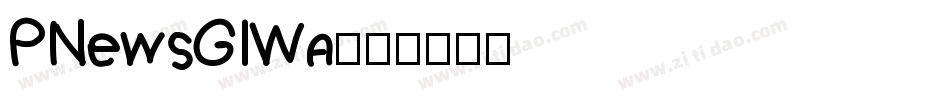 PNewsGIWA字体转换