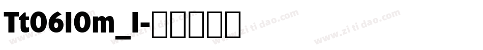 Tt0610m_1字体转换
