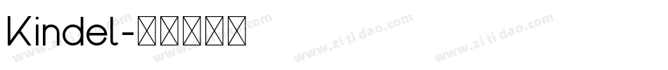 Kindel字体转换