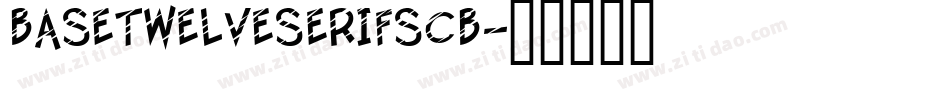 BaseTwelveSerifSCB字体转换