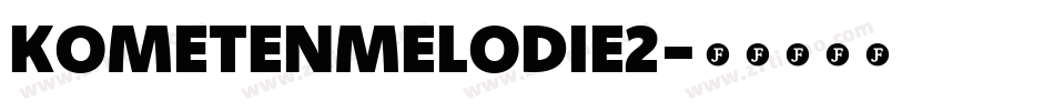 KOMETENMELODIE2字体转换