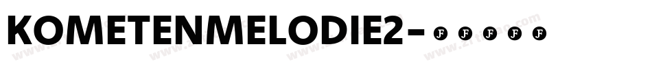 KOMETENMELODIE2字体转换