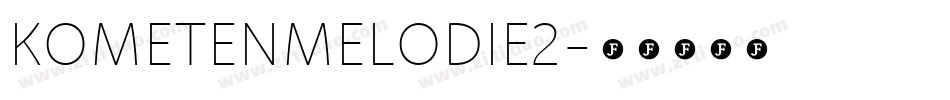 KOMETENMELODIE2字体转换