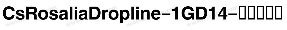 CsRosaliaDropline-1GD14字体转换