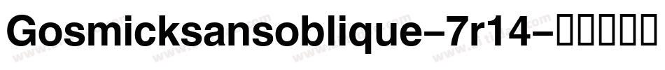 Gosmicksansoblique-7r14字体转换