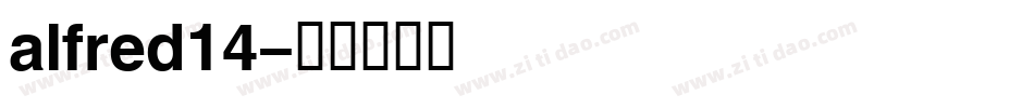 alfred14字体转换