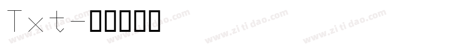 Txt字体转换