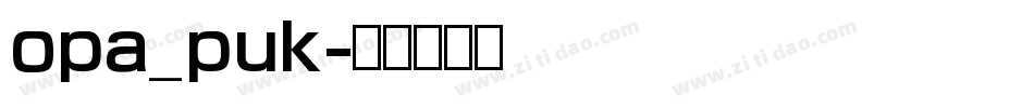 opa_puk字体转换