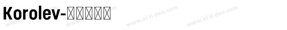 Korolev字体转换