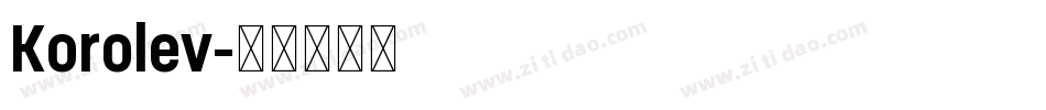 Korolev字体转换