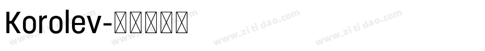 Korolev字体转换