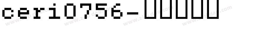 ceri0756字体转换