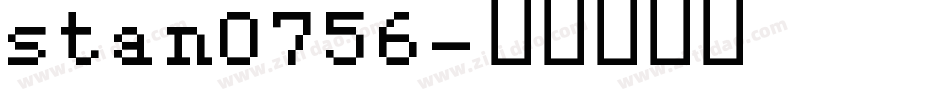 stan0756字体转换