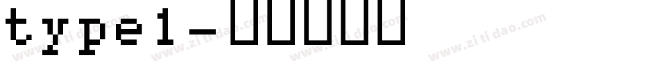 type1字体转换