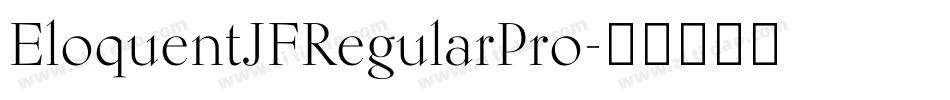 EloquentJFRegularPro字体转换