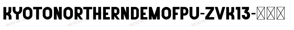 KyotoNorthernDemoFpu-ZVK13字体转换