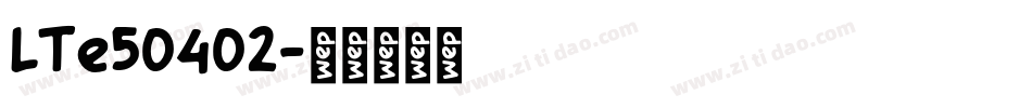 LTe50402字体转换