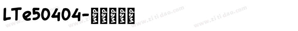 LTe50404字体转换