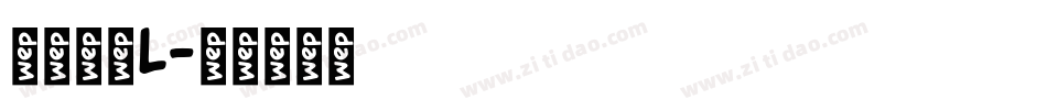 南构倩黑L字体转换