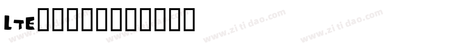 LTe52401字体转换