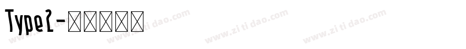 Type2字体转换