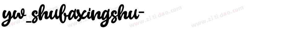 yw_shufaxingshu字体转换