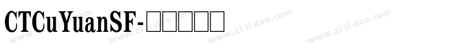 CTCuYuanSF字体转换