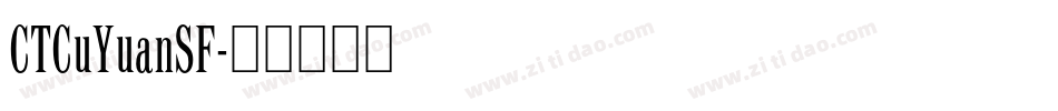 CTCuYuanSF字体转换