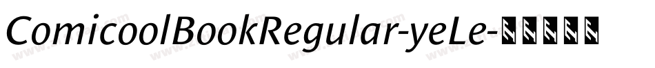 ComicoolBookRegular-yeLe字体转换