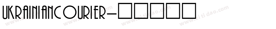 UkrainianCourier字体转换