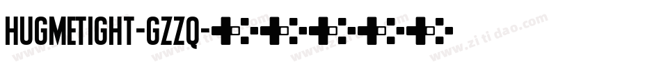 HugMeTight-GzZq字体转换