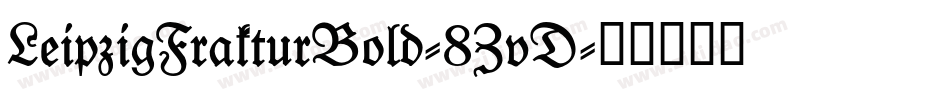 LeipzigFrakturBold-8ZvD字体转换