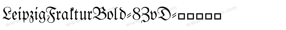 LeipzigFrakturBold-8ZvD字体转换