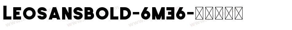 LeoSansBold-6mE6字体转换