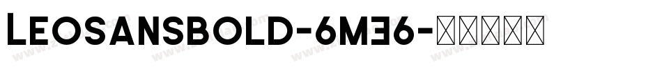 LeoSansBold-6mE6字体转换