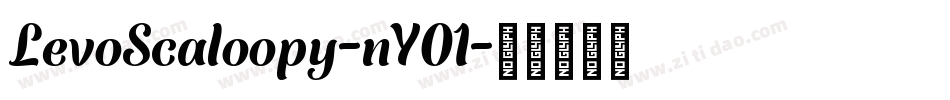 LevoScaloopy-nY01字体转换