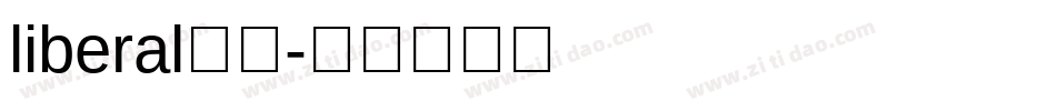 liberal字体字体转换