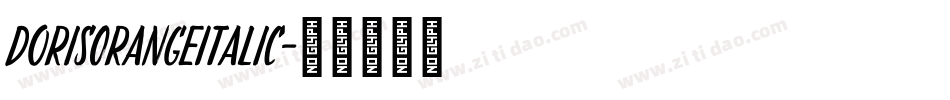 DorisOrangeItalic字体转换