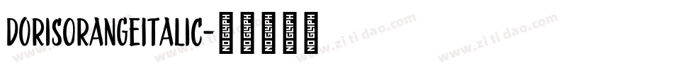 DorisOrangeItalic字体转换